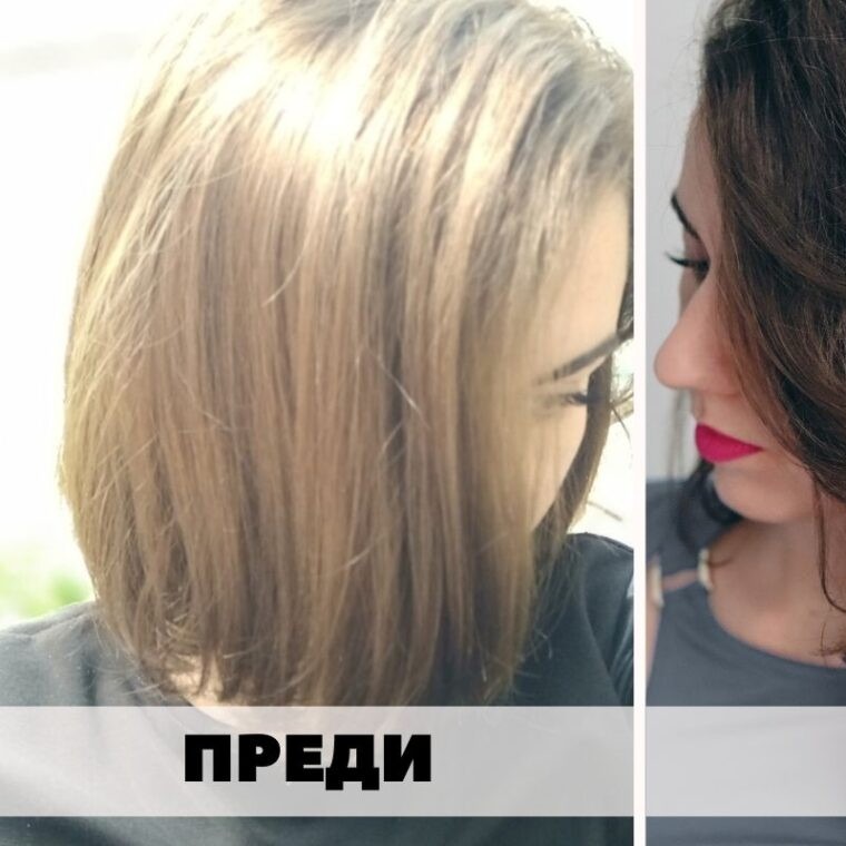 Преди