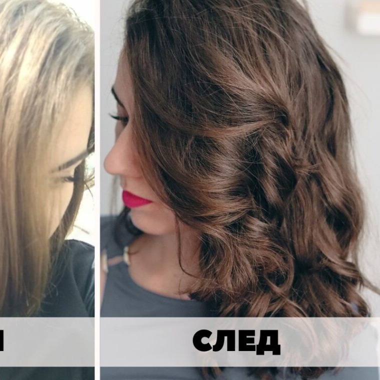 След
