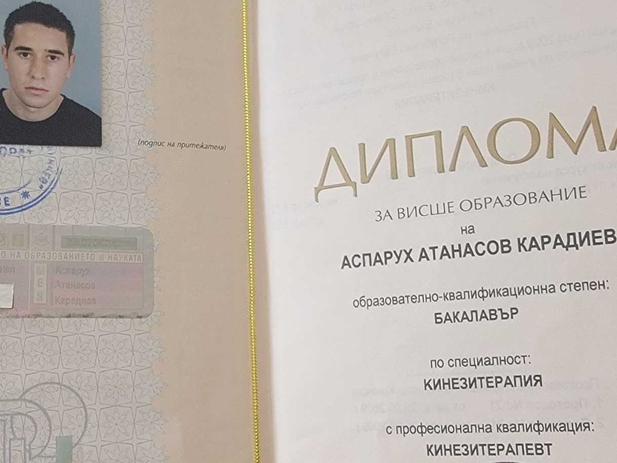 Преди