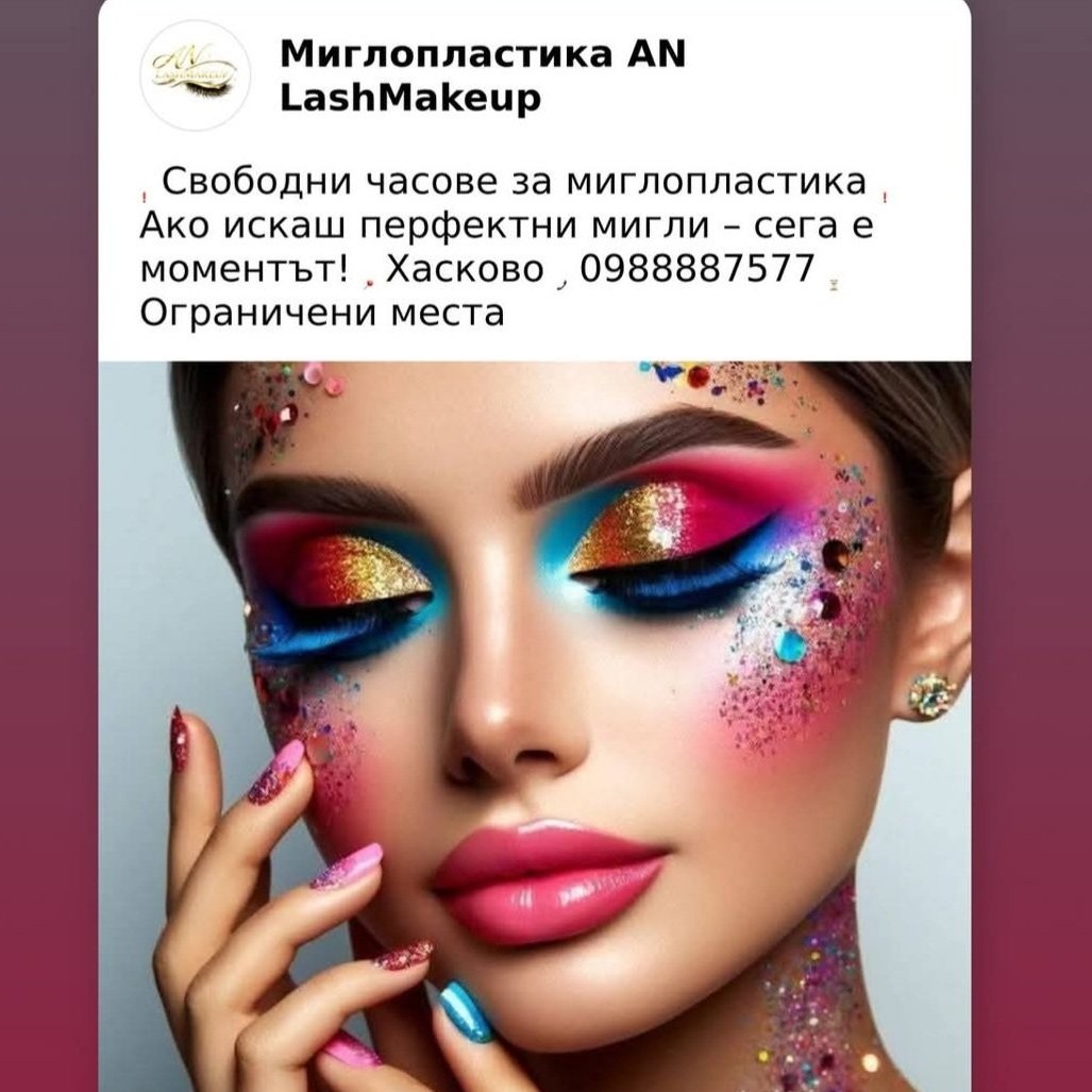 Изображение на услугата
