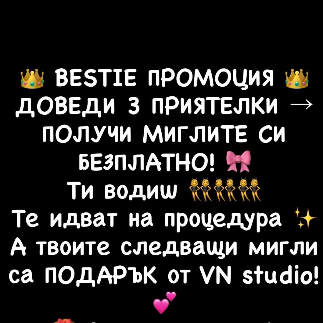 Изображение на услугата