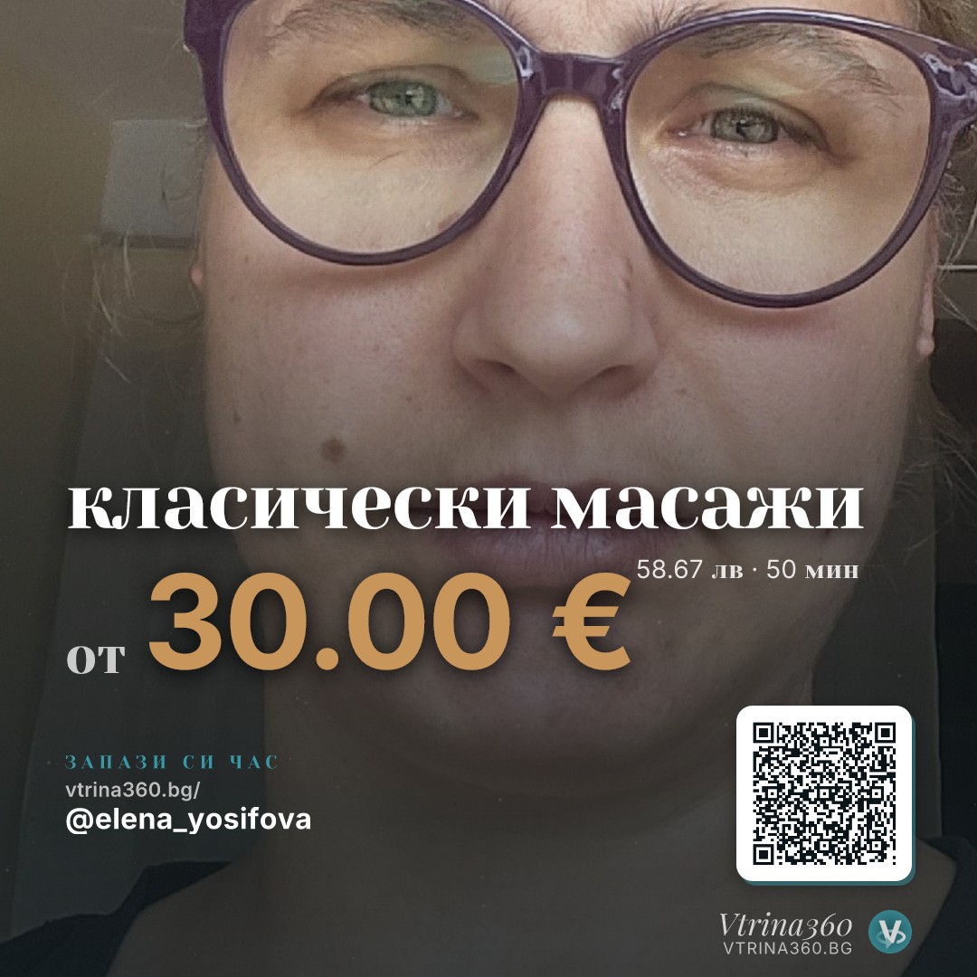 Изображение на услугата