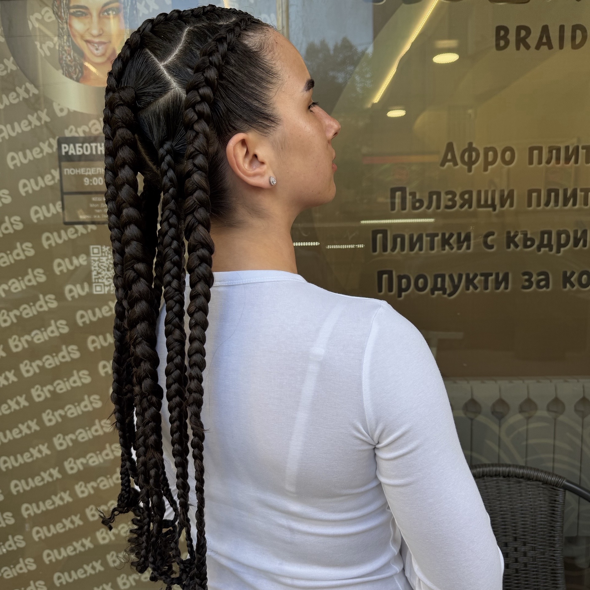 Изображение на услугата