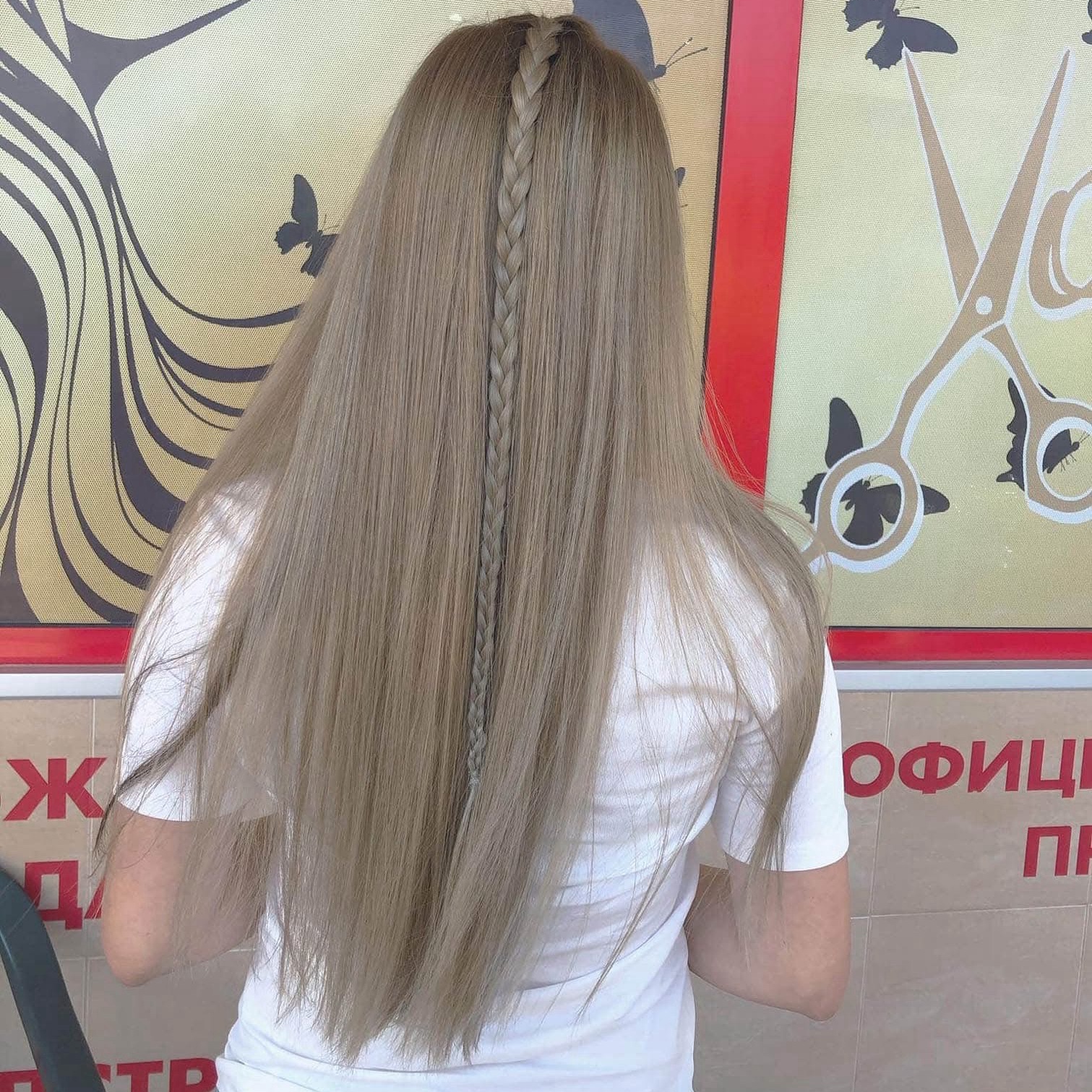 Изображение на услугата
