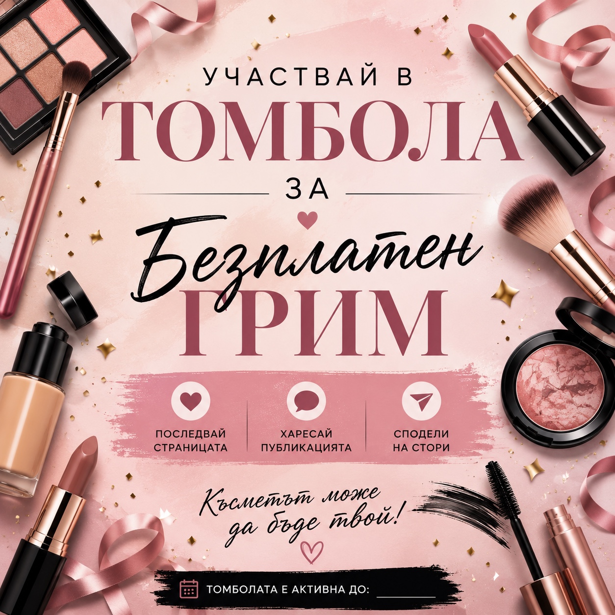 Изображение на услугата