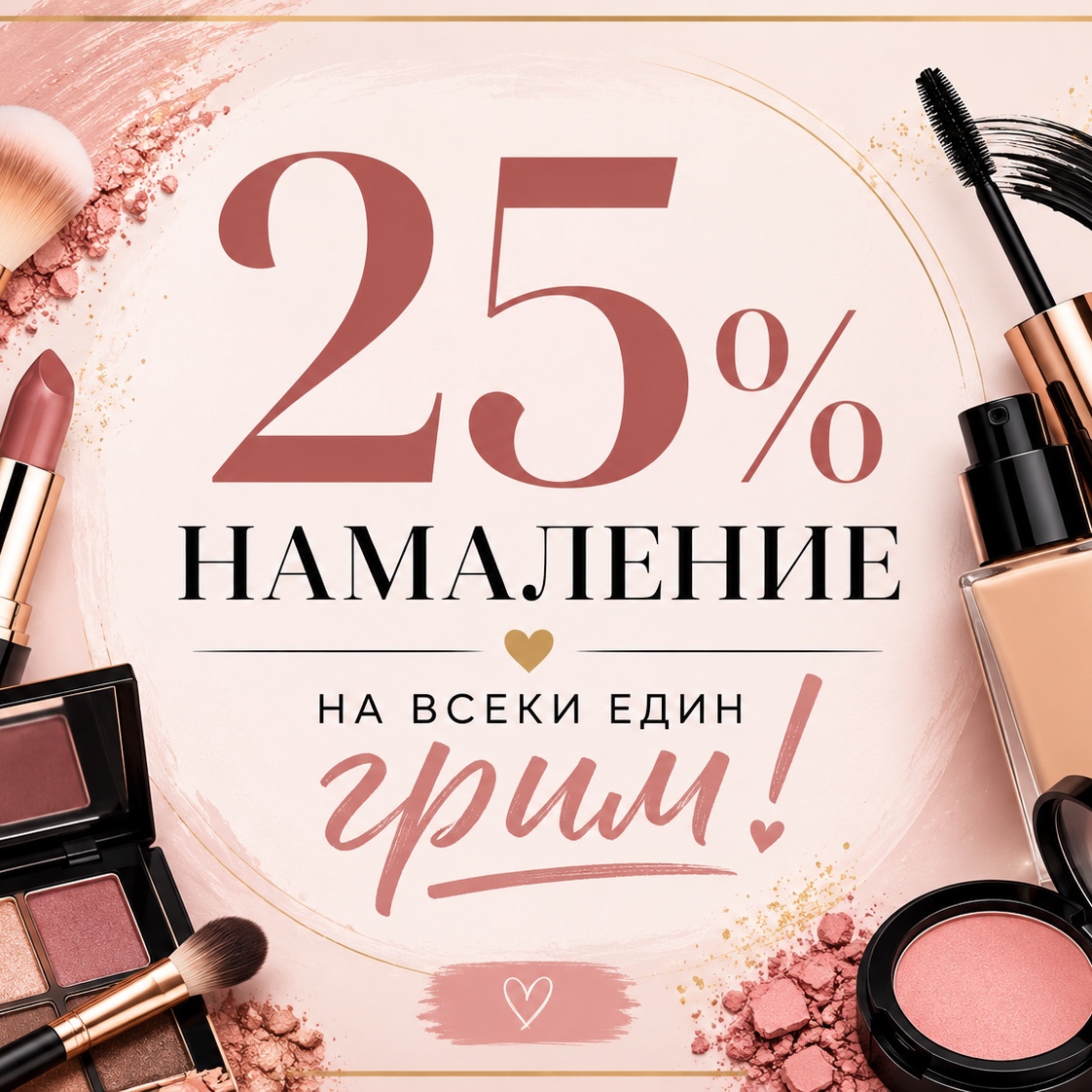 Изображение на услугата