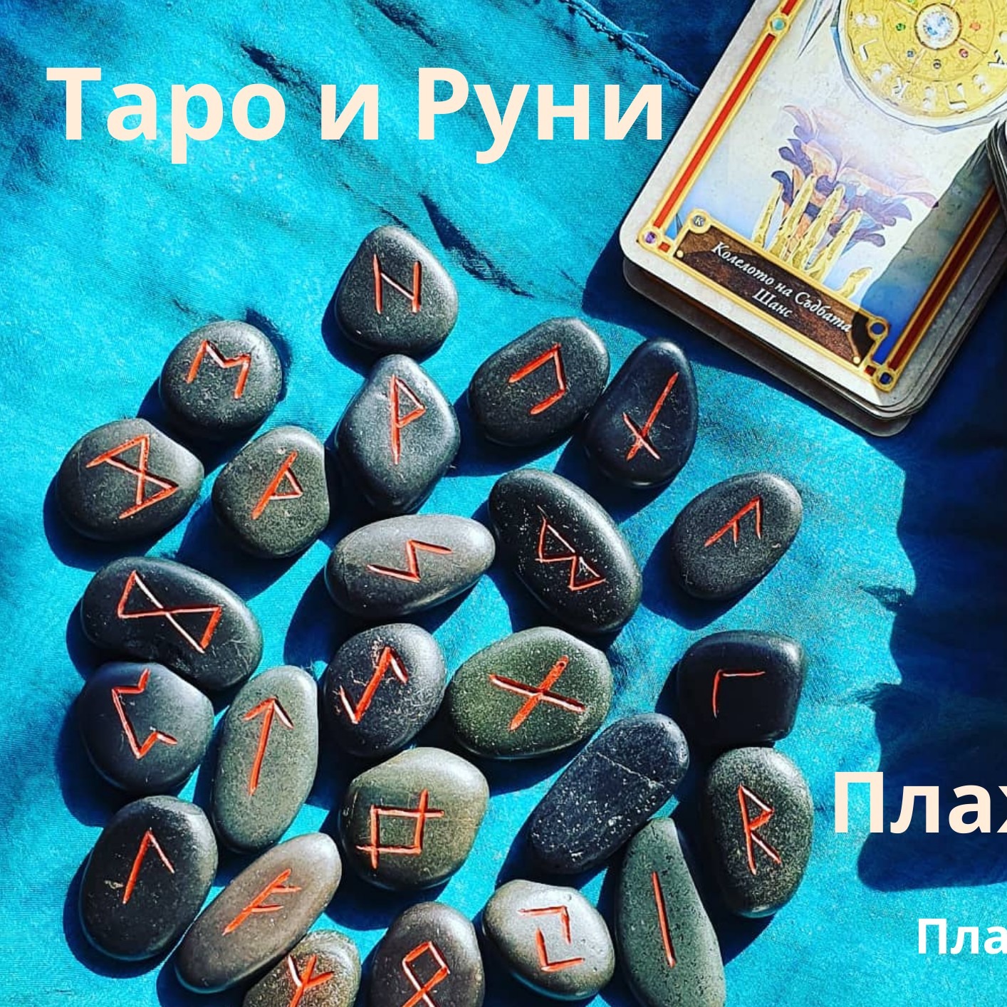 Изображение на услугата