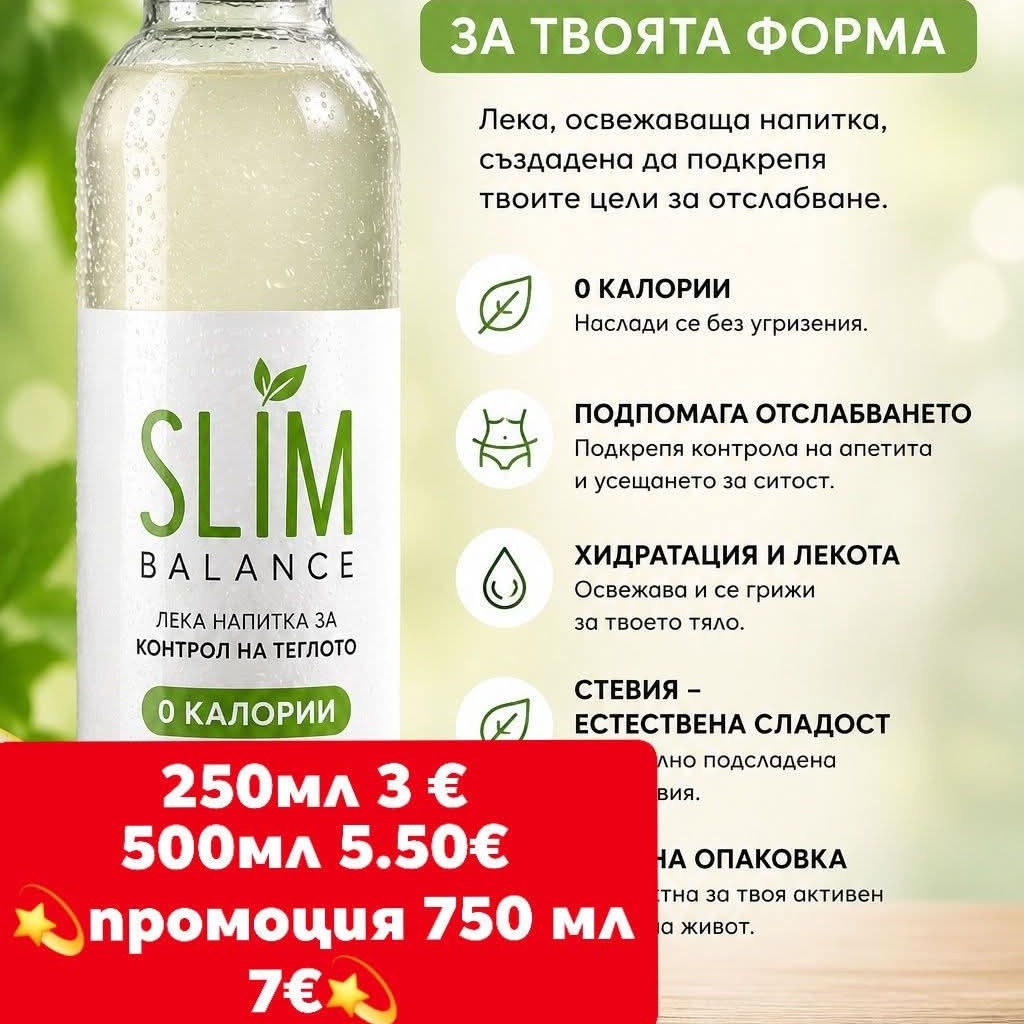 Изображение на услугата