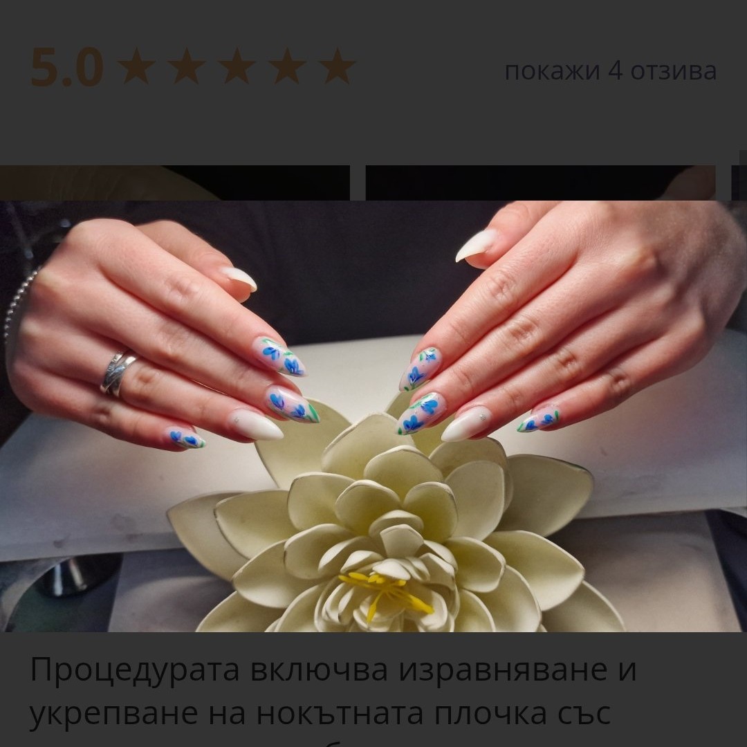Изображение на услугата