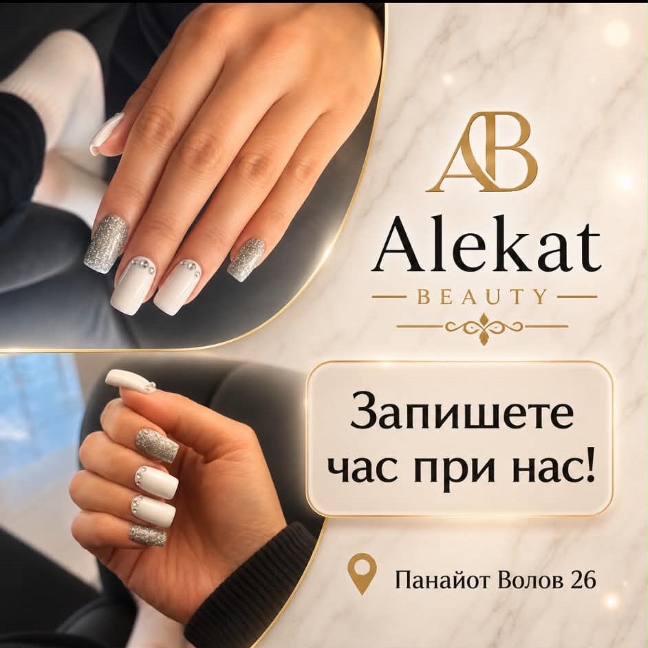 Изображение на услугата
