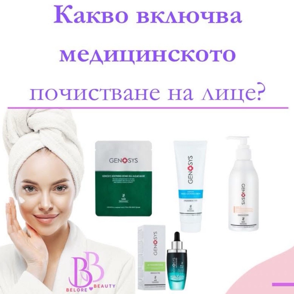 Изображение на услугата