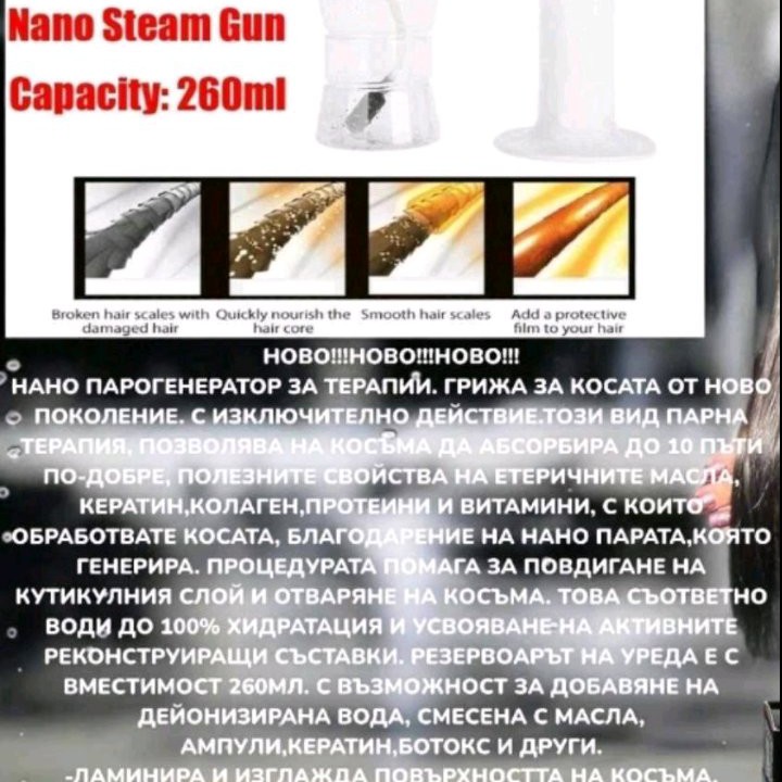 Изображение на услугата